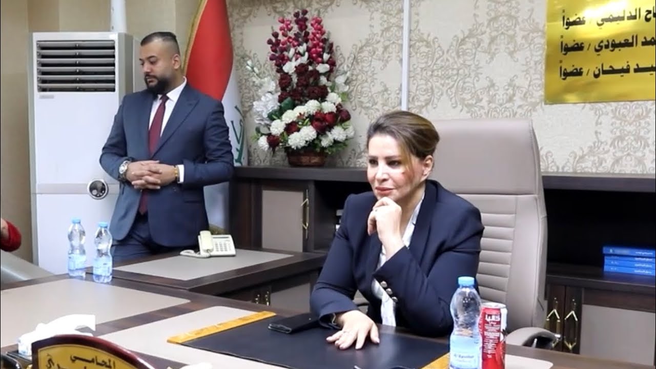 نقيب المحامين العراقيين تحضر للدفاع عن إحدى المحاميات