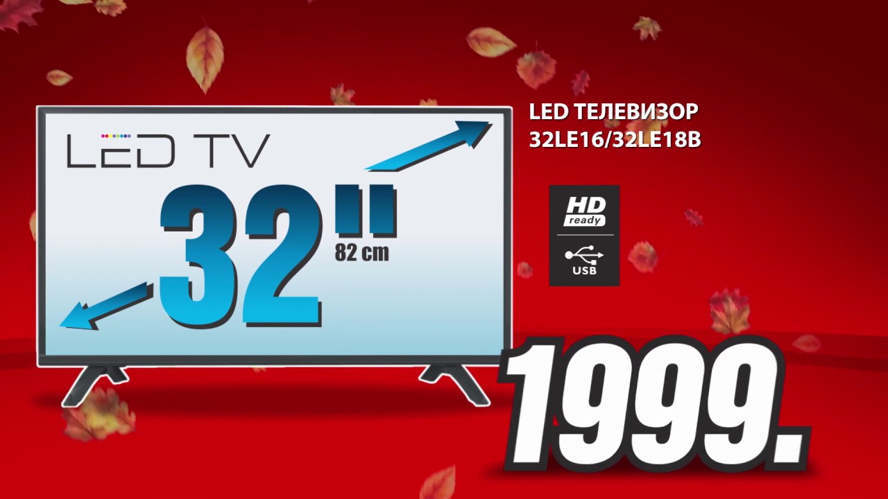 TV Sakura 32LE16B/32LE18B - 1 999 леев