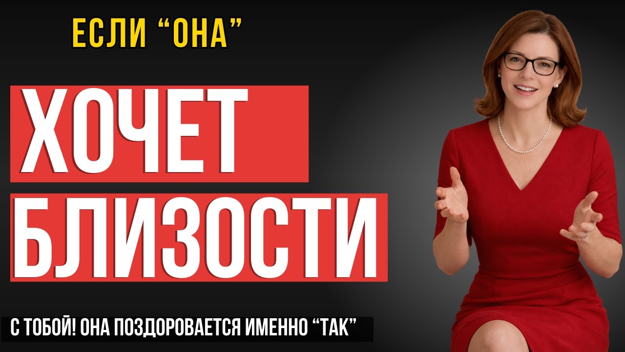 ОТ МУЖЧИН СКРЫВАЮТ! 5 способов, как Женщина 
