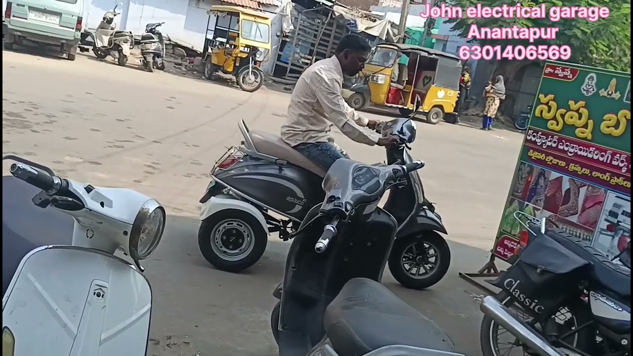 electrical three wheeler