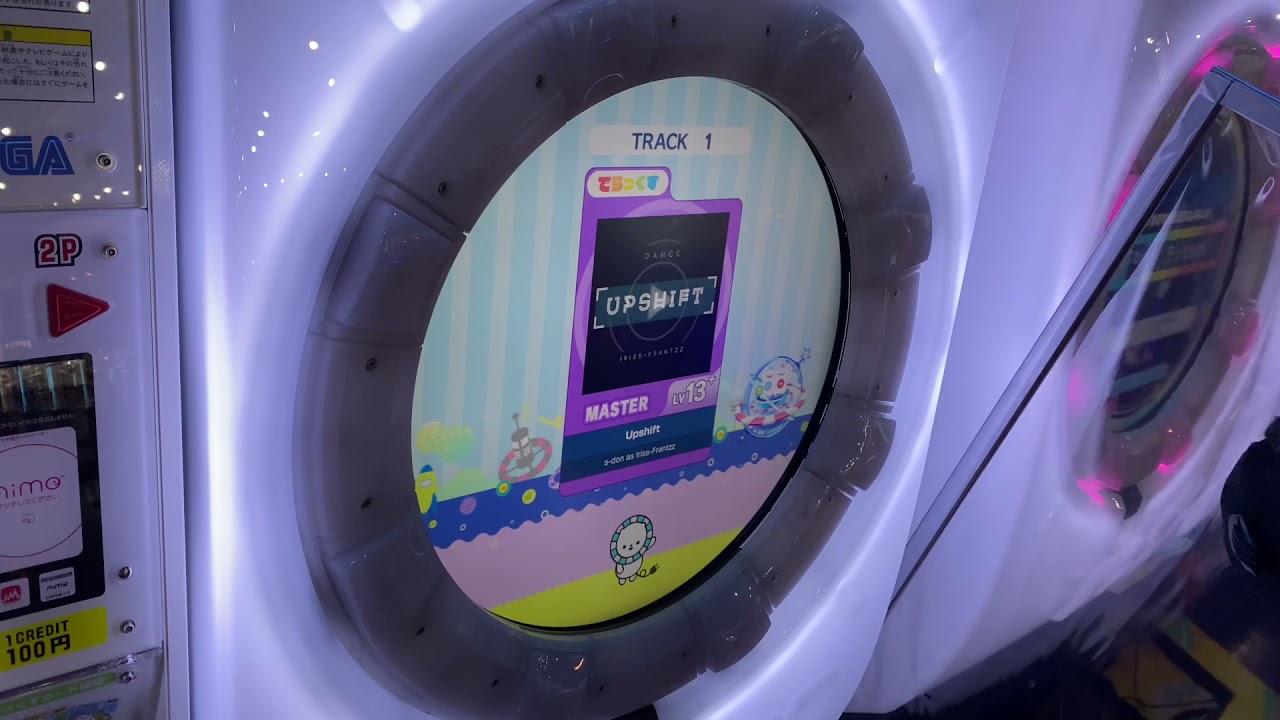 【maimaiでらっくす】Upshift でらっくす譜面 MASTER ALL PERFECT 【直撮り】
