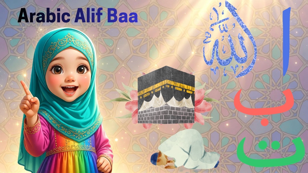 Arabic Alif Baa for Kids | Learn 28 Arabic Letters with Islamic Words | Animated Educational Video
