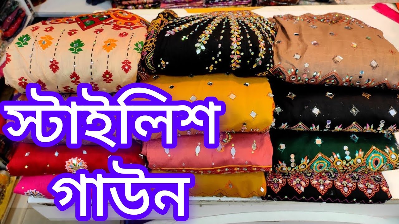 নজর কারা বিশাল ঘেরের স্টাইলিশ গাউন || Latest Design floral gown Eid collection 2023