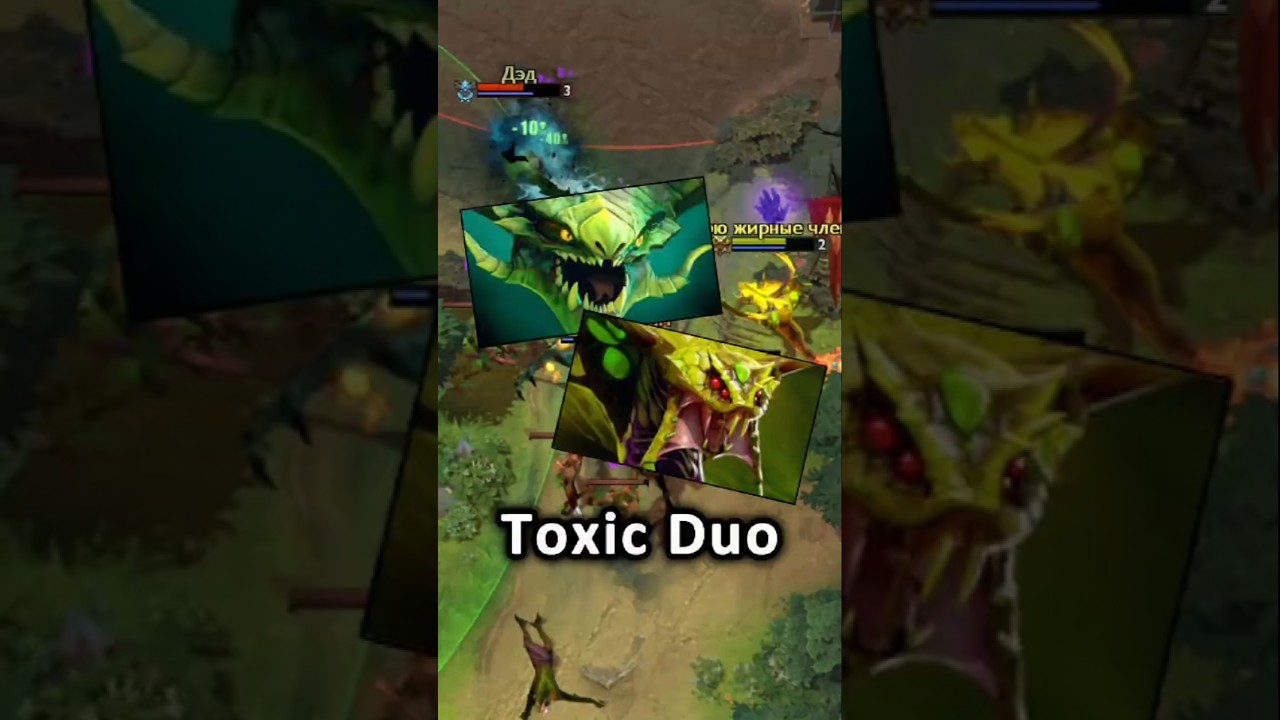 toxic duo #dota2 #shorts