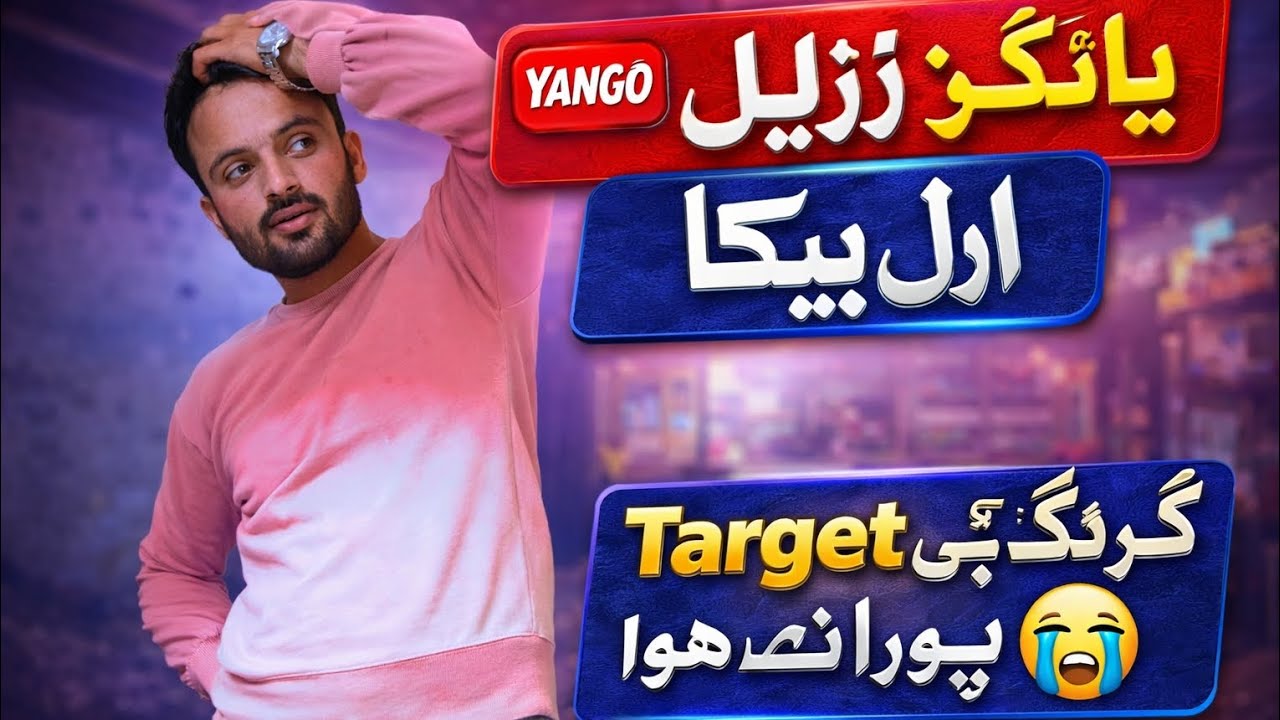 Sara Din Zalalat 😡 | Earnings 8000 Ka Sach | Yango Driver Vlog