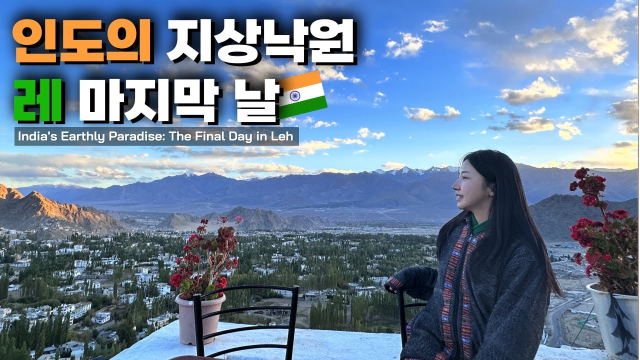 Причина, по которой мы обещали вернуться в Индию 🇰🇷🇮🇳 - Индия (7)