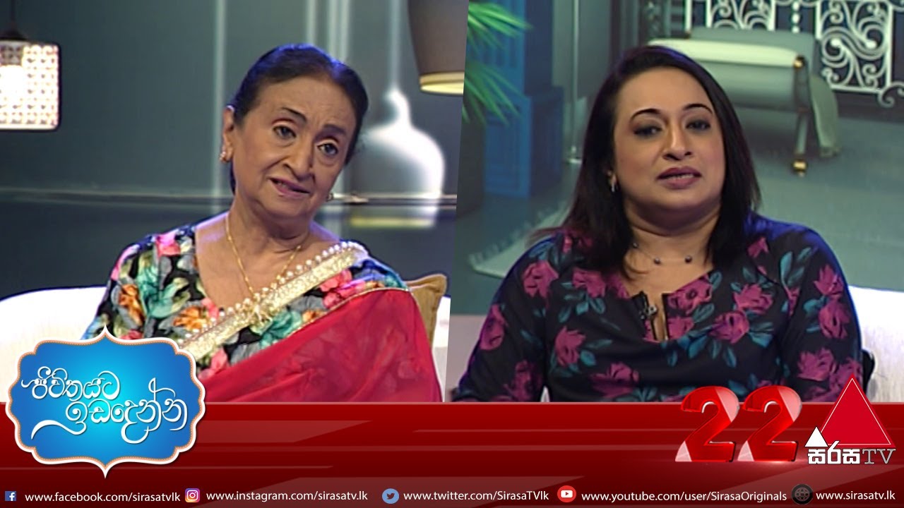 Jeevithayata Idadenna | Malkanthi Nandasiri & Anuradha Nandasiri | Sirasa TV | 19th January 2021