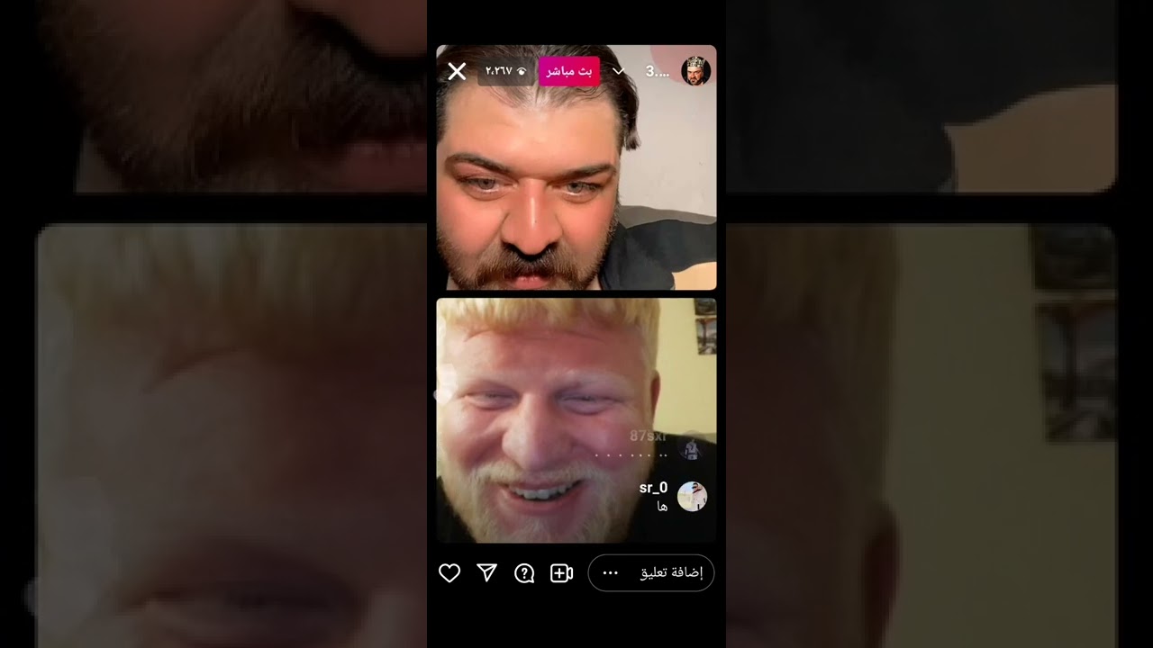 كيمو ورائد ابو حمرة تحشيش 😂