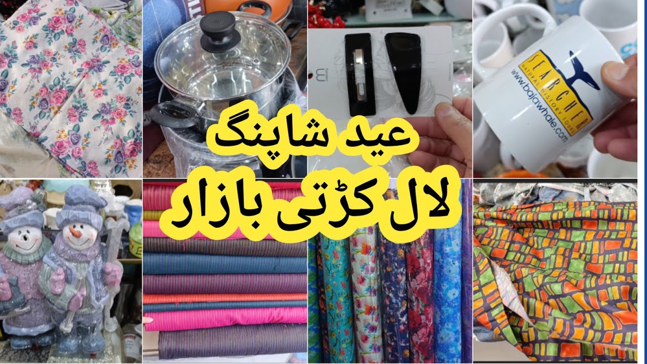 Eid Shopping at Lalkurti Bazaar Rawalpindi/Eid Shopping/My Life Journal PK