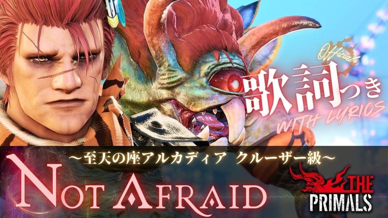 FF14 -【公式歌詞】Band｜Not Afraid (Brute Bomber) THE PRIMALS Dark Decades｜クルーザー級 Cruiserweight M3