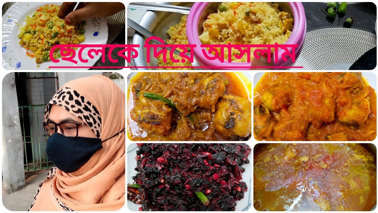 ছেলেকে দিয়ে আসলাম, তারপর টিফিন বানিয়ে পাঠালাম। #video #cooking 