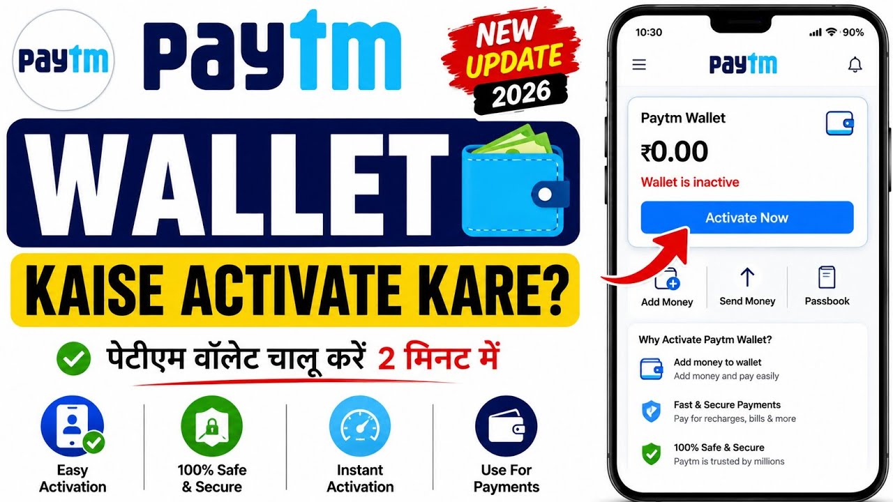 Paytm Wallet Activate Kaise Kare | How to Activate Paytm Wallet | Paytm Wallet Not Showing Fix