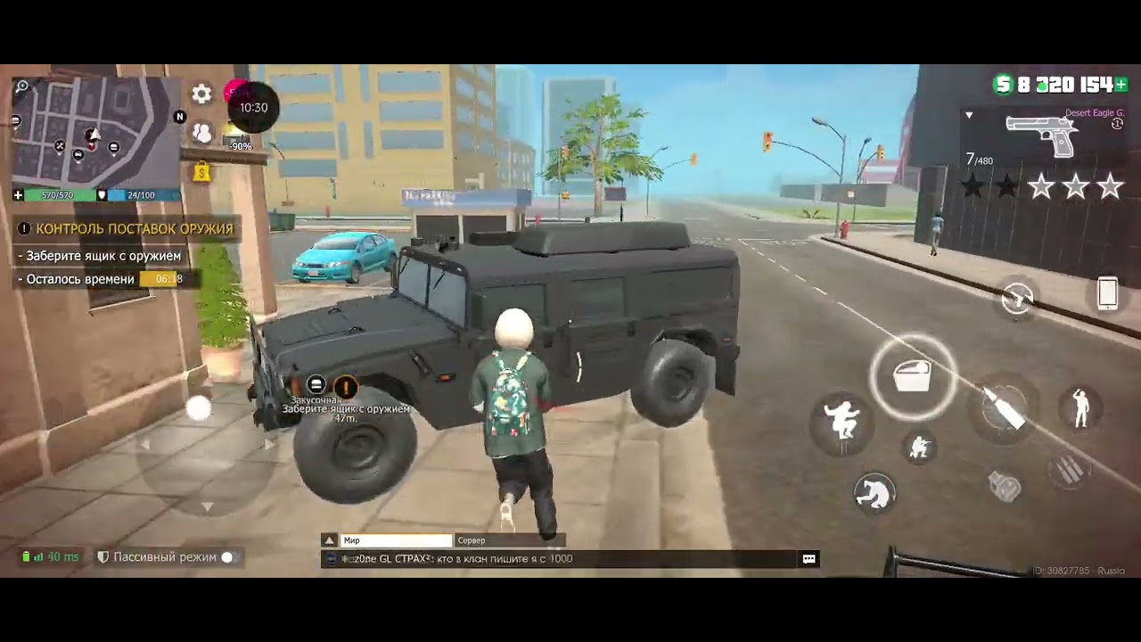 Гранд Криминал Онлайн ГКО Часть 4