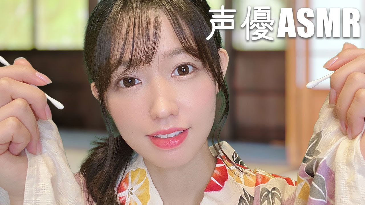 声優ASMRロールプレイ│2度目の浴衣の耳かき屋さん