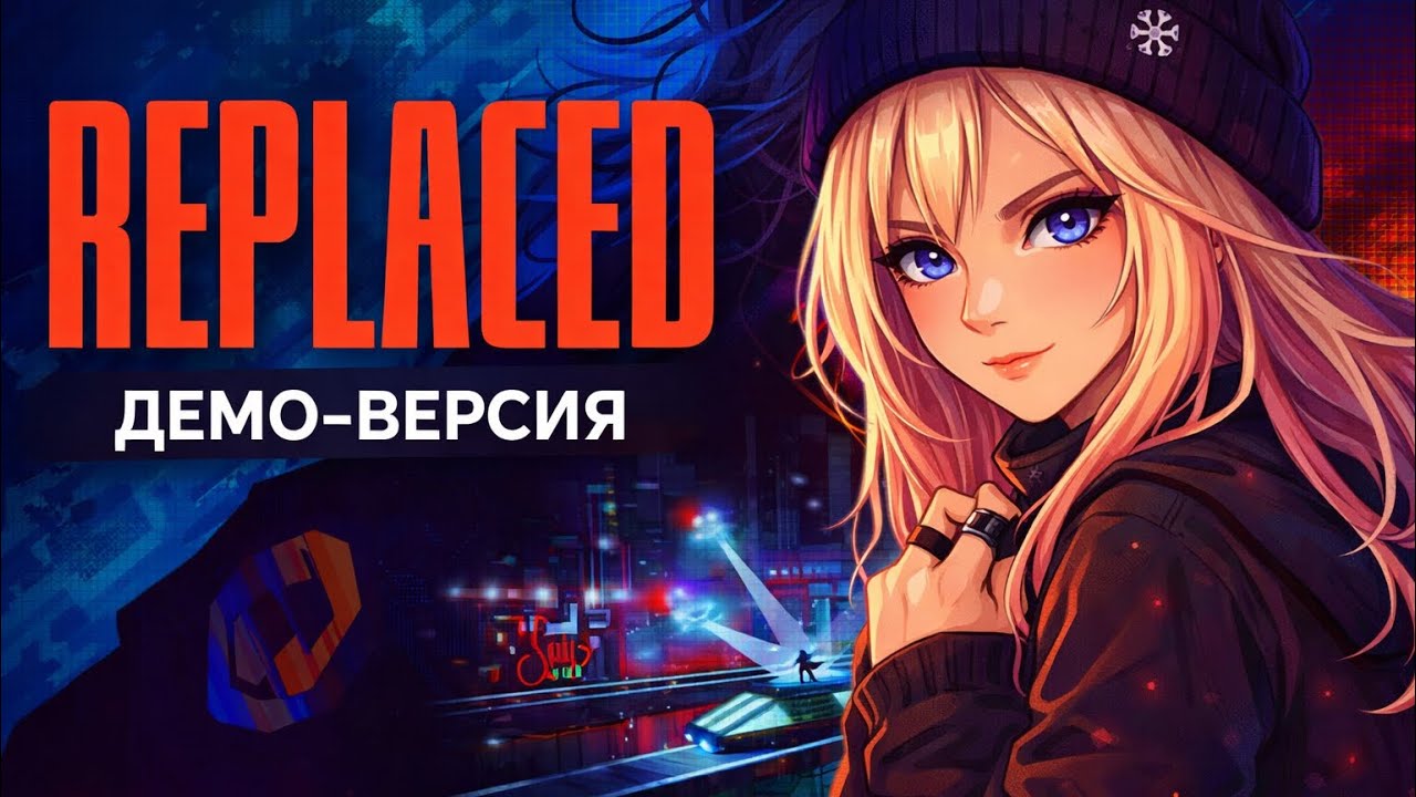 Replaced 👾 | Первые 30 минут демо в 4K #replaced #pixel #pixelgames