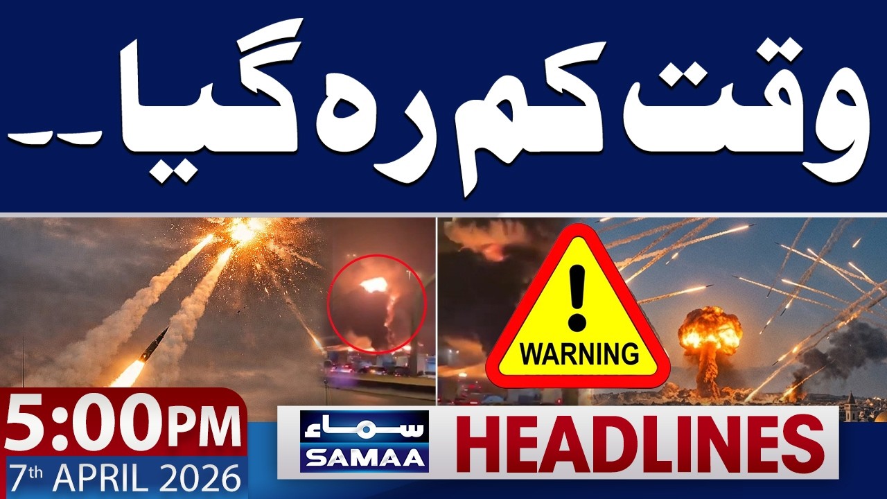 Iran-US War Update  | Donald Trump Warns | 5 PM News Headlines | 7 April 2026 | SAMAA TV