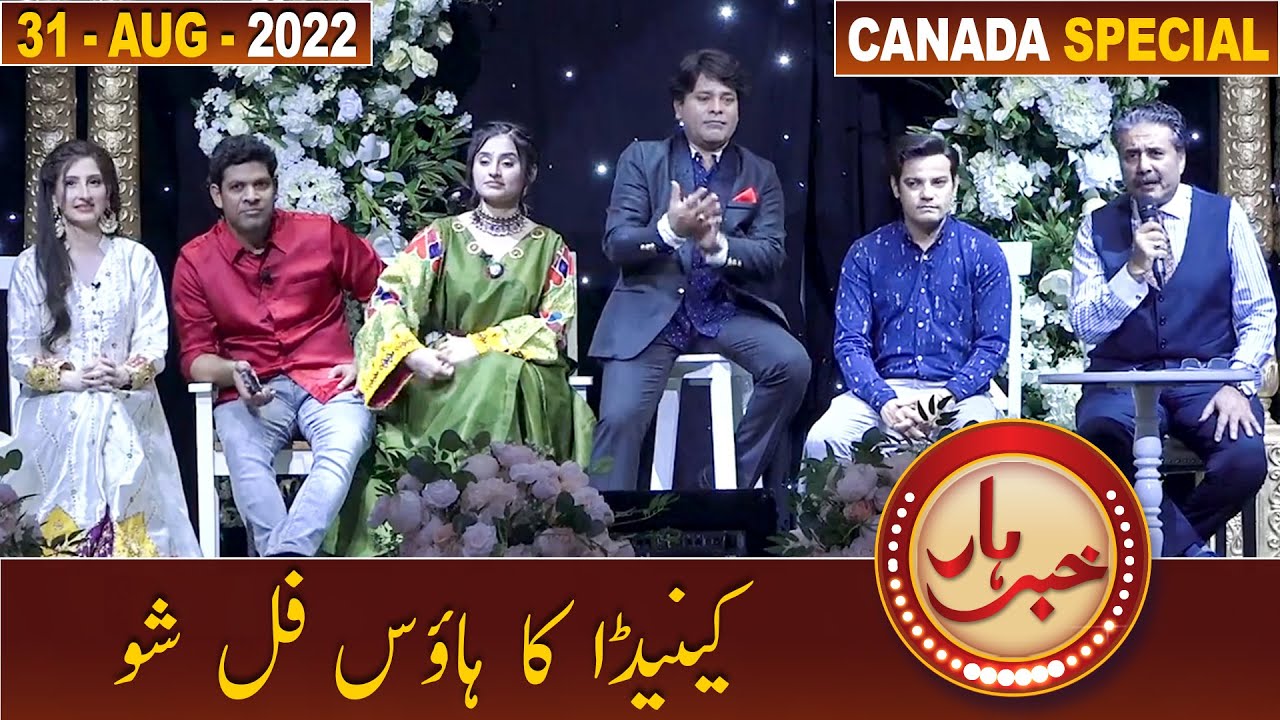 Khabarhar with Aftab Iqbal | Canada Special | 31 August 2022 | GWAI