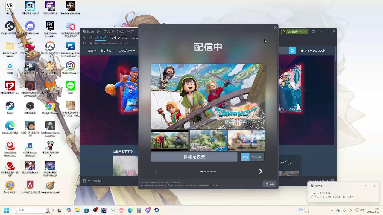 【スト6】スト６もしたい