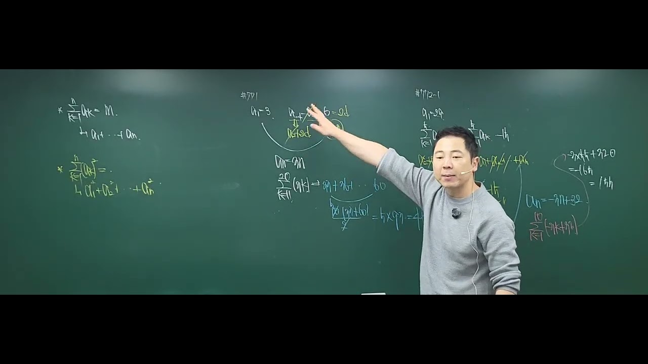 26년 2월 20일 금요일_스파르타_대수_(3)