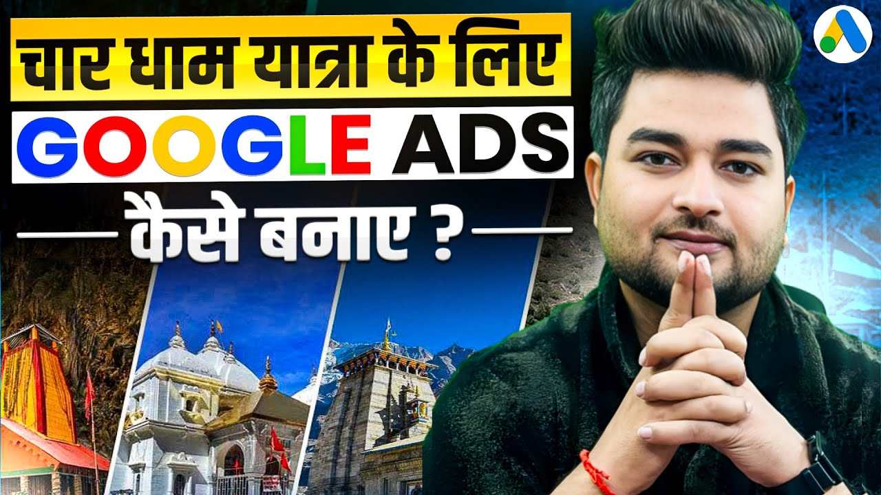 How to Setup Google Ads for Chardham Yatra Tour Packages in 2026| Google Ads for Chardham Yatra