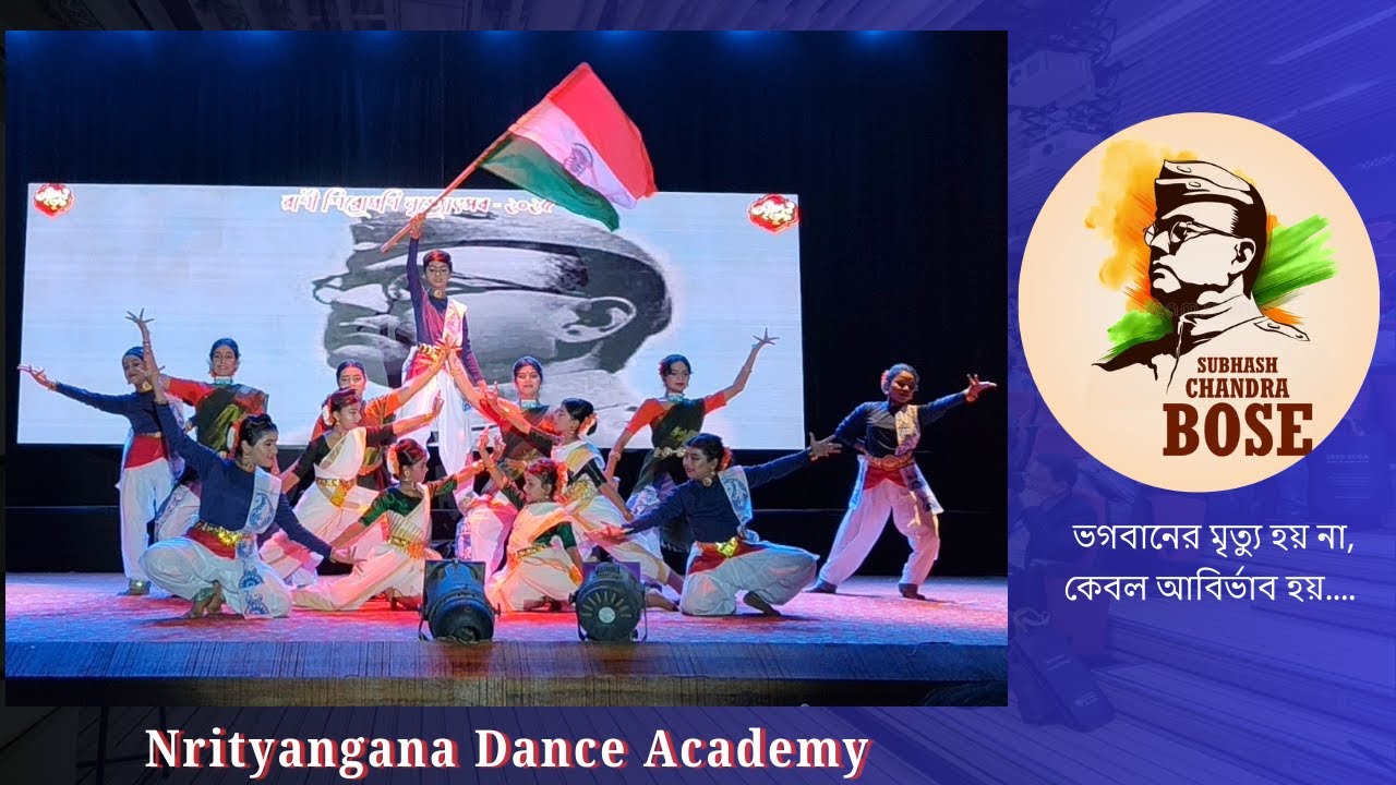 The Mysterious Disappearance of Netaji Subhas Chandra Bose || NRITYANGANA DANCE ACADEMY #dance