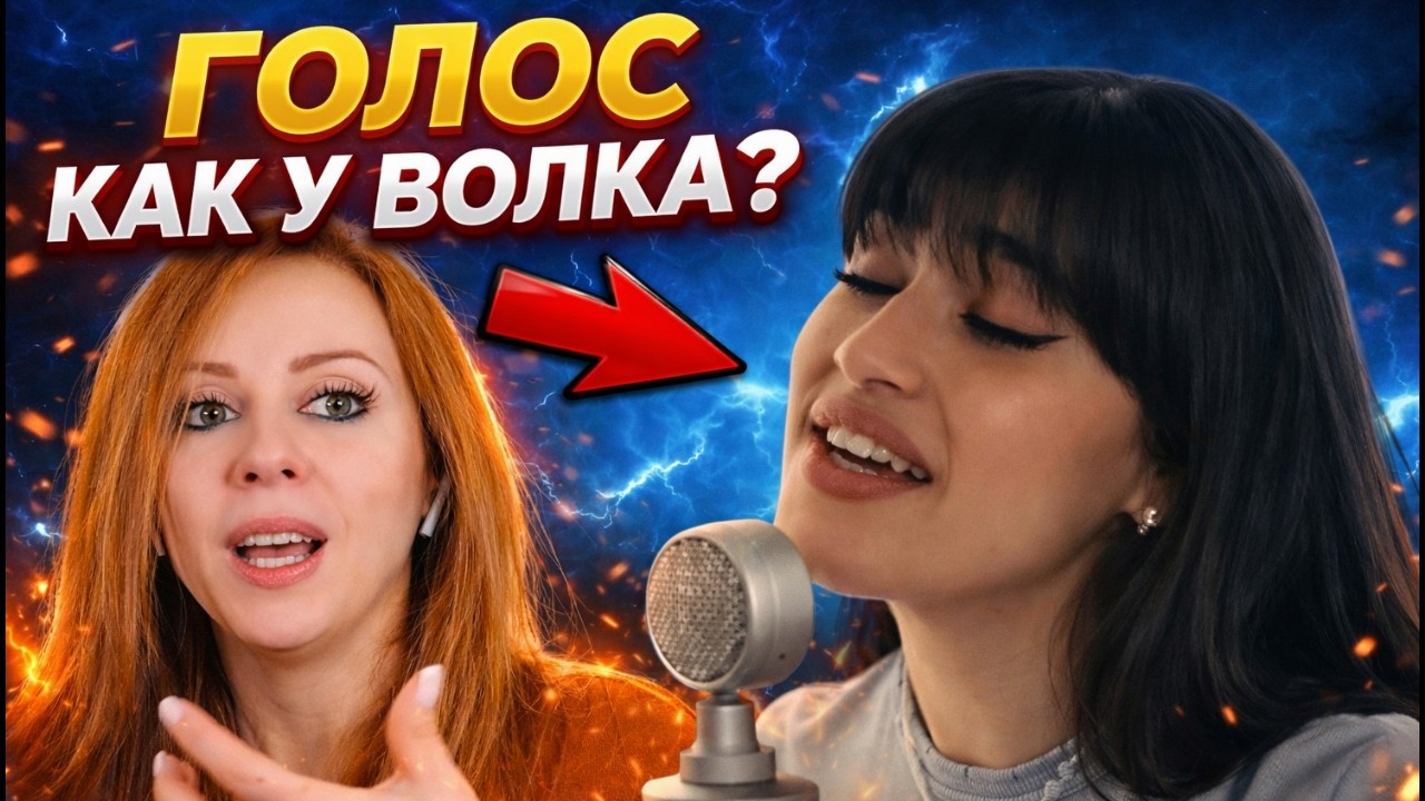 ОНА ГОЛОС ЗЕМЛИ! Первая Ракция Итальянской певицы на Диану Анкудинову с песей Реченька
