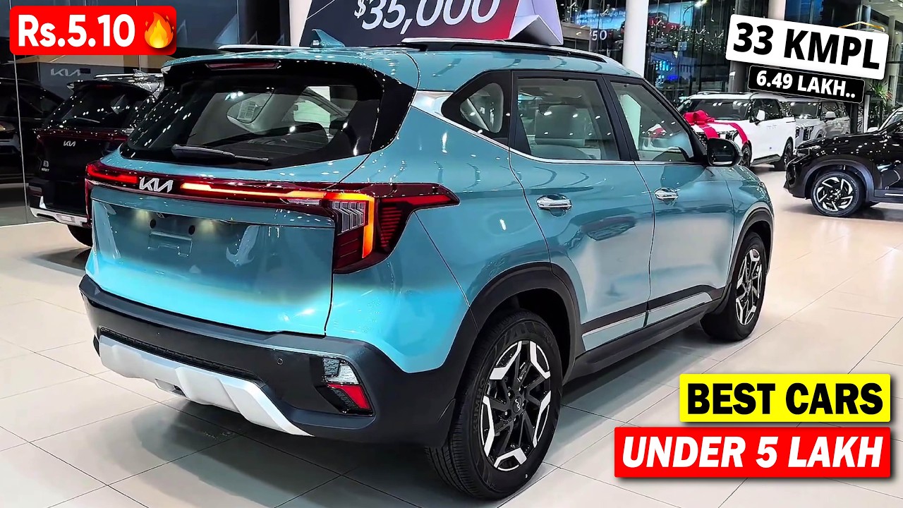 सिर्फ 5 लाख के अंदर आ चुकी है ये 7 गाडिया🔥🔥 Price After GST 2.0 | Top 7 Cars Under 5 Lakh in India