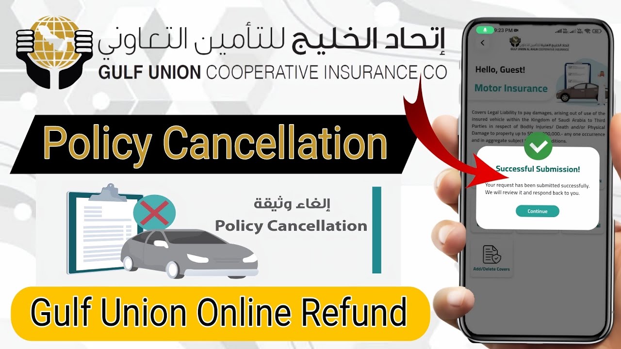 Gulf Union Insurance Refund Online | How To Refund Gulf Union Insurance | 🚗