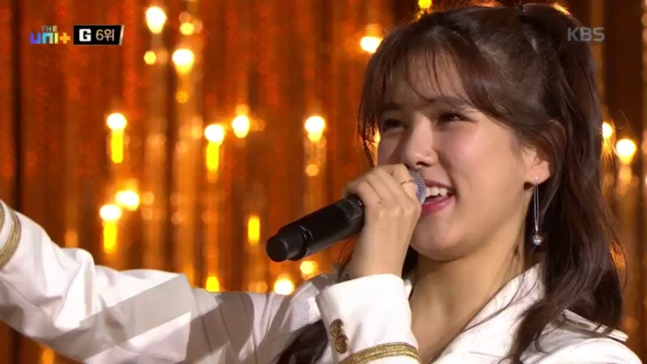 더 유닛 The Unit - 유닛G 6위 양지원, 스피카 멤버들의 응원까지.20180210