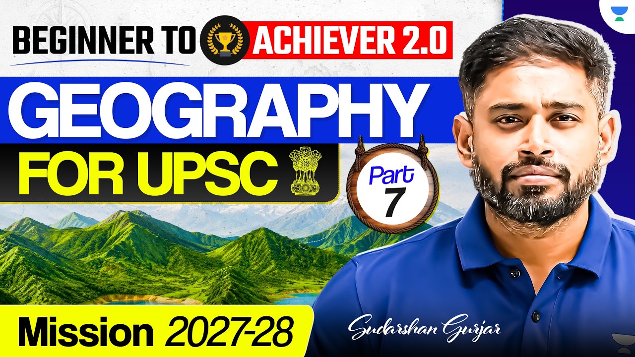 Complete Geography for UPSC Beginners 2027-28 | Sudarshan Gurjar | Beginners to Achiever 2.0 | P7