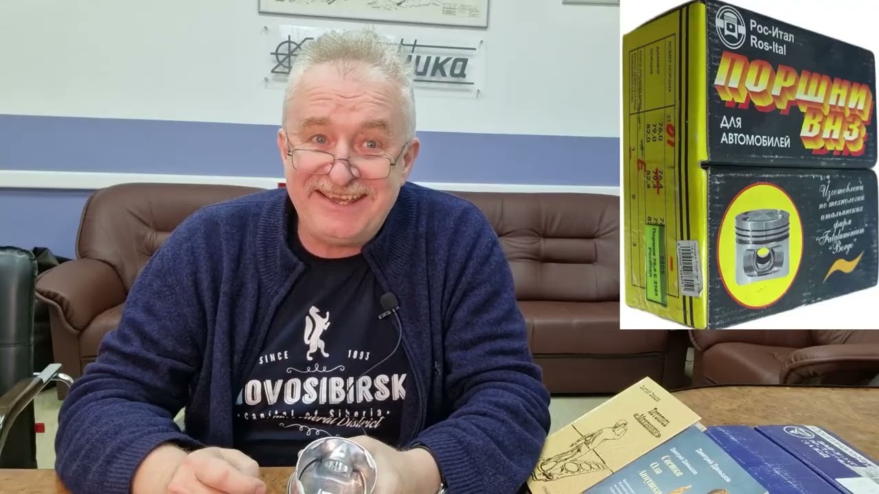 О производстве поршней в России и в Азии.