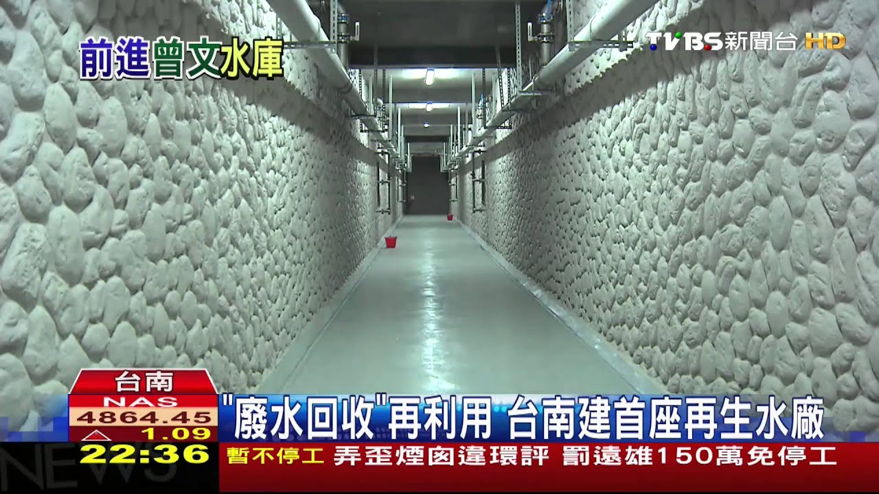 曾文水庫淤積量37％  趁乾旱搶清淤