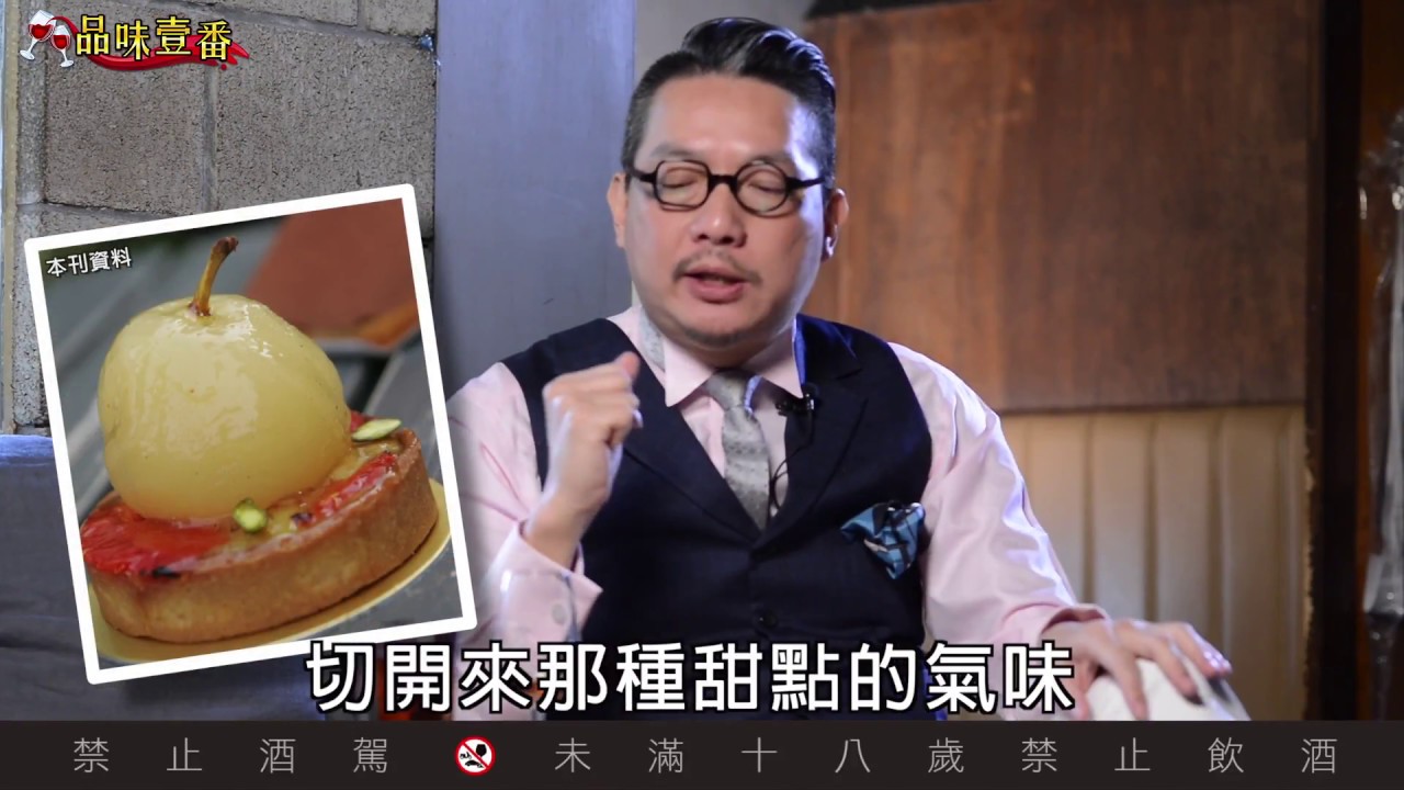 深邃沉穩　披著雪莉外衣的泥煤紳士【林一峰Whisky School威士忌第38課】