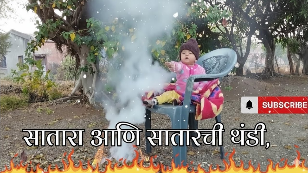 ❄️ गावाकडची थंडी | निसर्गाच्या कुशीतला प्रवास 🌿❄️ Village Winter Travel | Peaceful Rural Journey