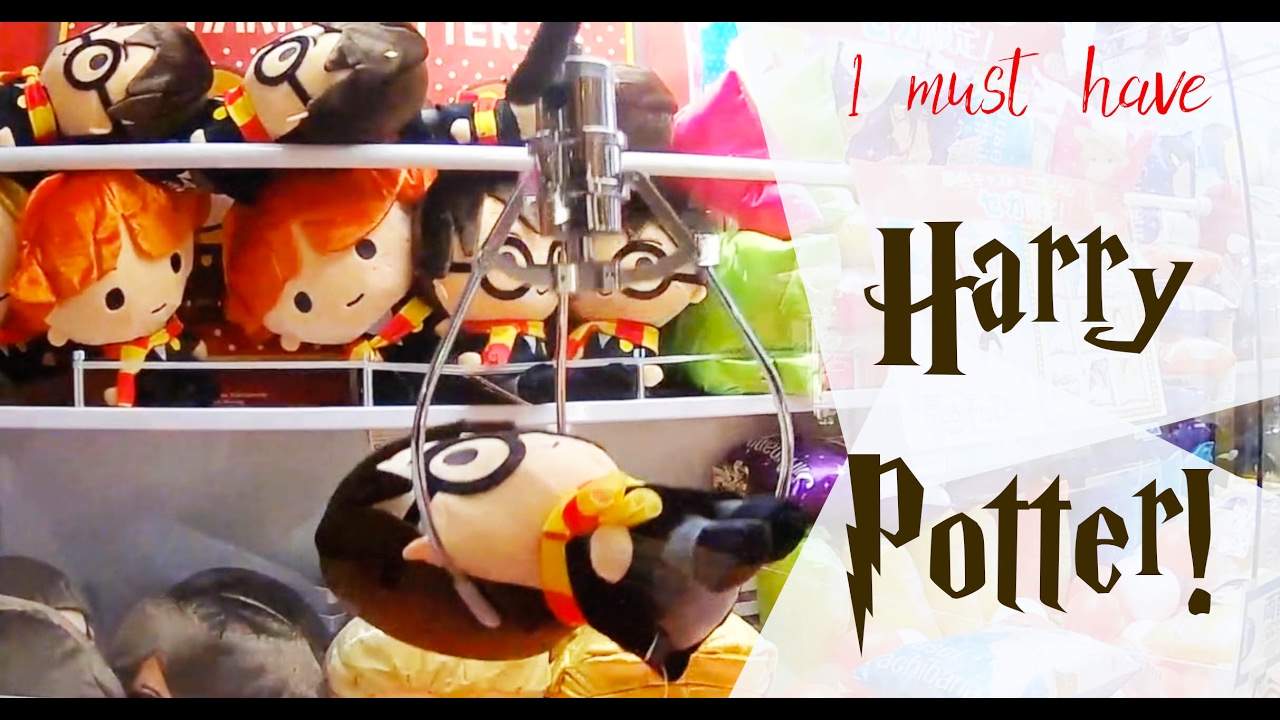 I've been after this Harry Potter Plush at the Japanese UFO Catcher