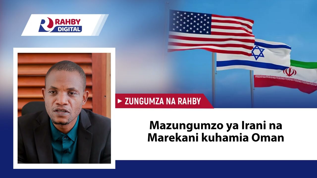 Rahby || Mazungumzo ya Irani na Marekani kuhamia Oman