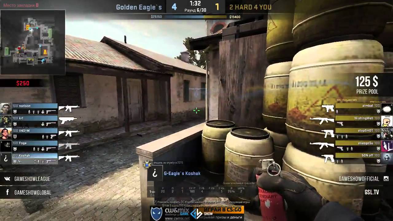 GSL CS:GO CUP #2 |FINAL| Golden Eagles vs 2HARD4U