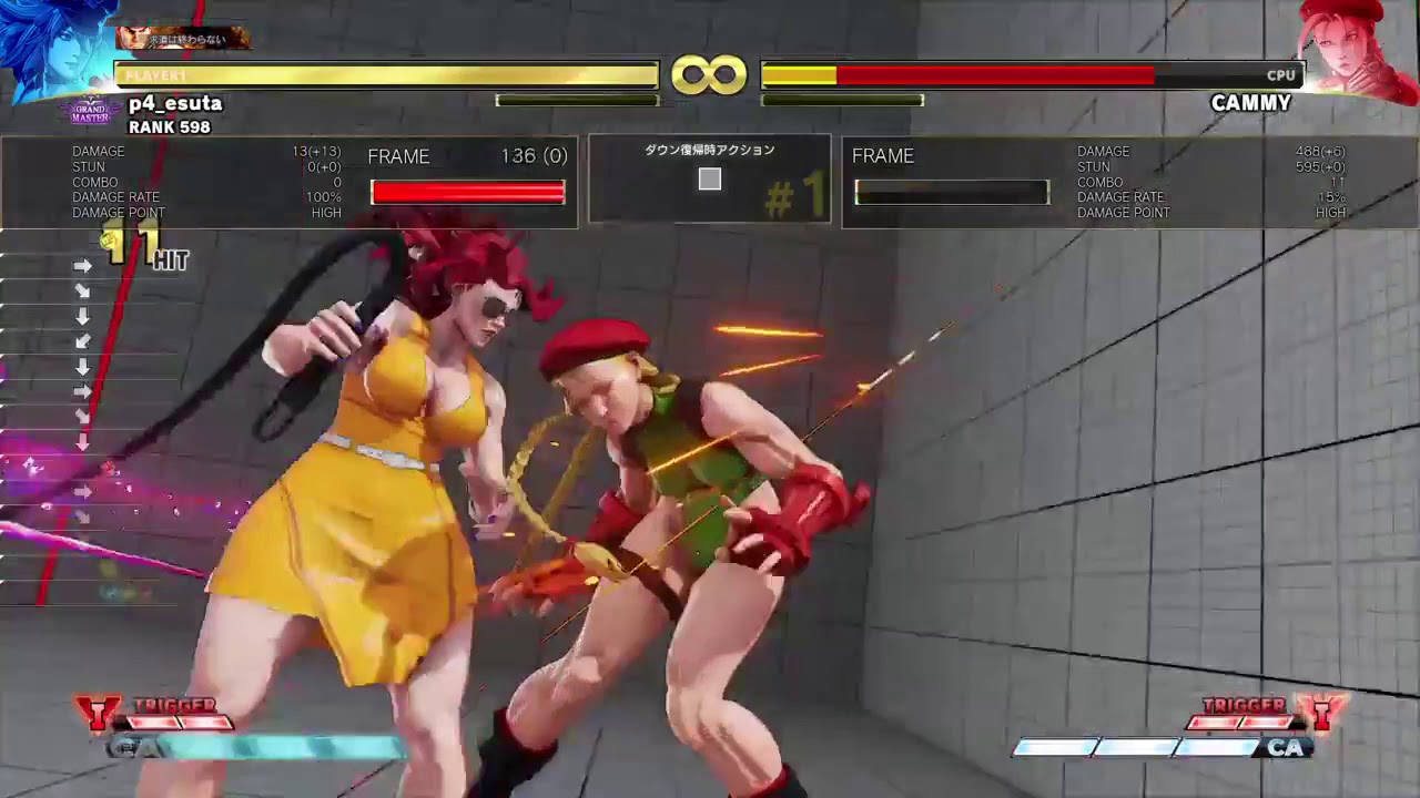 SFV - Poison Combo punish VT1