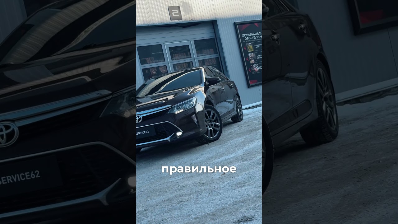 Лучшее решение по тонировке!