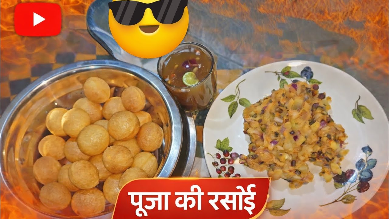 Panipuri recipe in Hindi/golgappa recipe at home/easy panipuri recipe/puchka recipe/panipuri at home