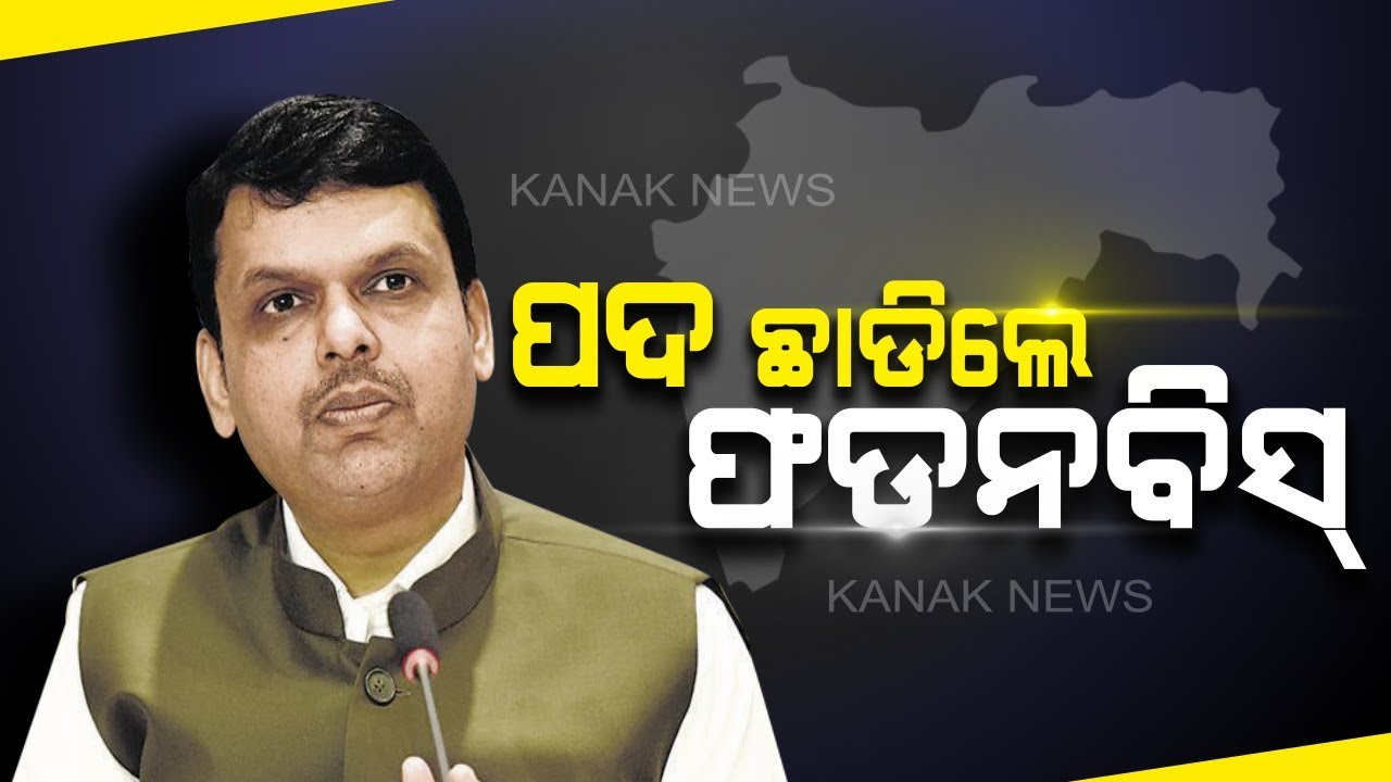 Devendra Fadnavis Resigns Ahead Of Maharashtra Floor Test