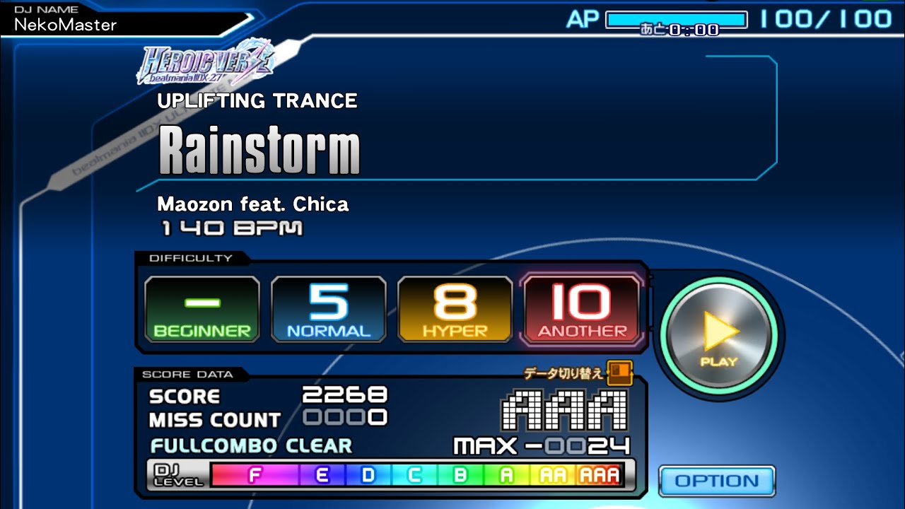 Rainstorm (A) AAA+FC【ULTIMATE MOBILE】