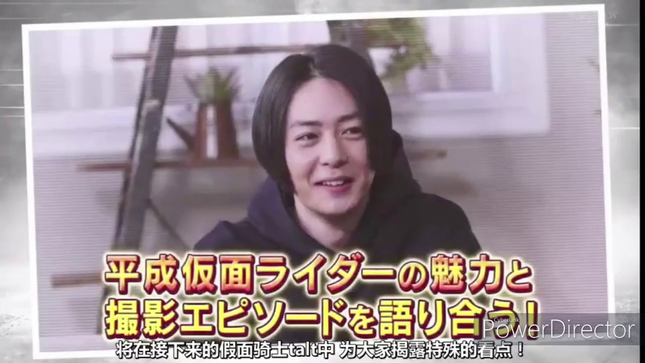 WoWow 衛星電視臺 平成假面騎士劇場版特別訪談 Episode1&2 ( 飯島寬騎x犬飼貴丈x奧野壯 首度三人同台)