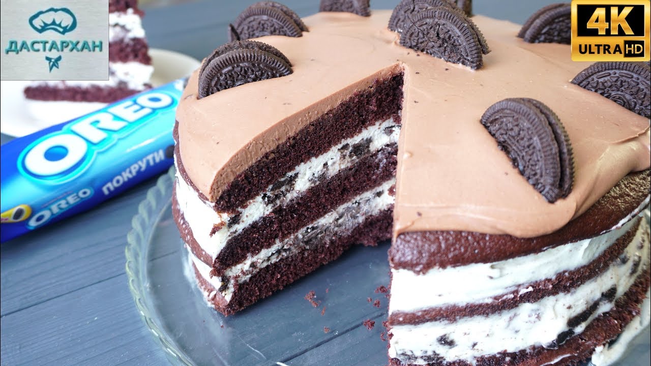 Шикарный торт ☆ Вся ФИШКА в креме ☆ Самый вкусный рецепт  Торт ОРЕО ☆ Giant Oreo