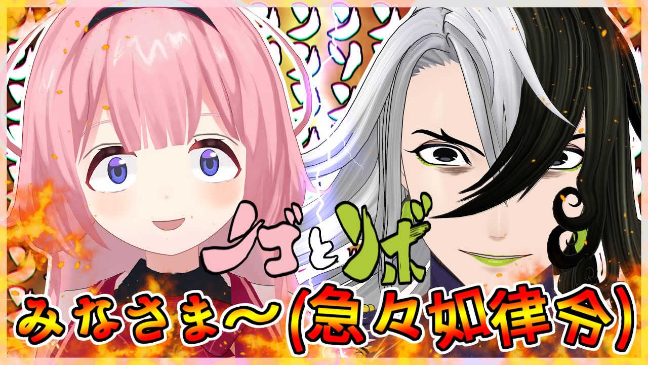 【Fate/にじさんじ】15陣営でGETCHA!【MMD】