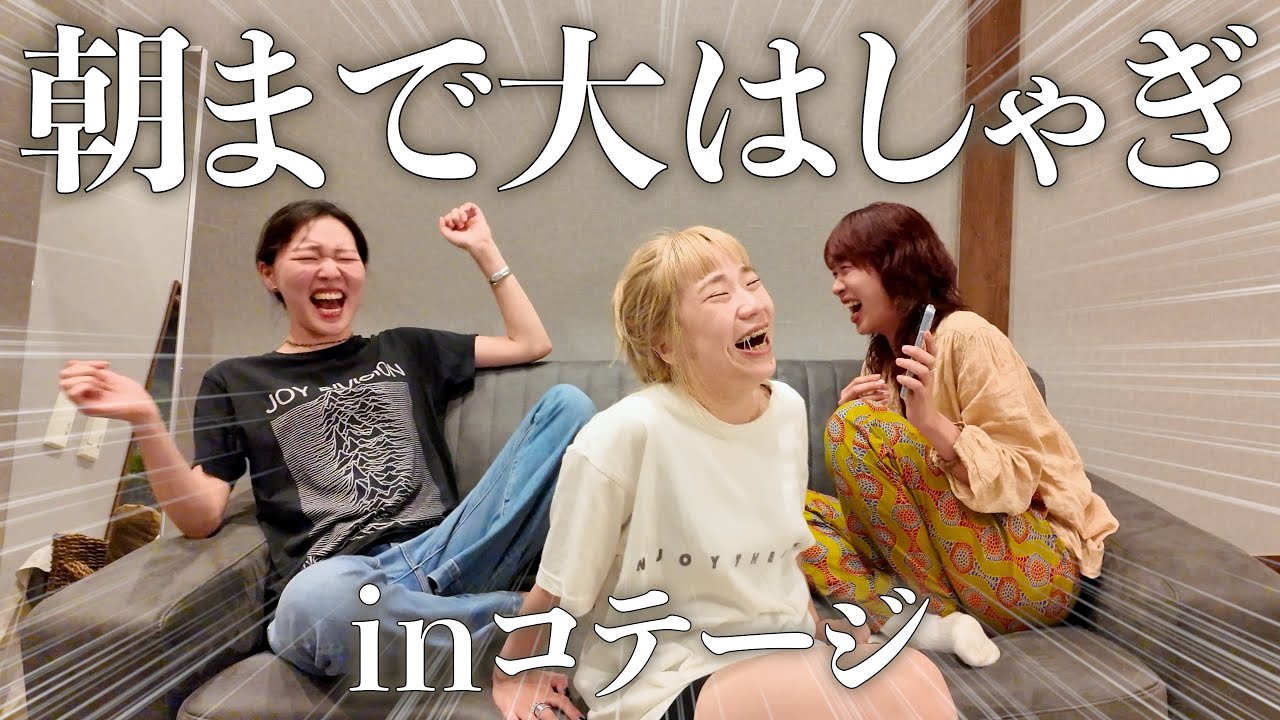 誰か止めてくれよ