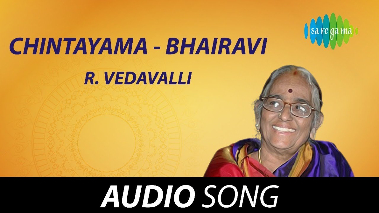 Chintayama - Bhairavi | R Vedavalli | Muthuswami Dikshitar | Tamil Carnatic Music