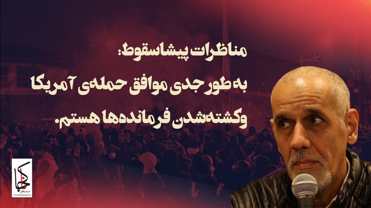 هیچ‌کدام از ما نمی‌دانستیم تنها چند ساعت بعد، جنگ واقعاً آغاز خواهد شد.