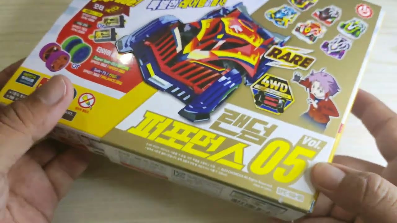 Unboxing Bite Choicar Random Performance Vol.05