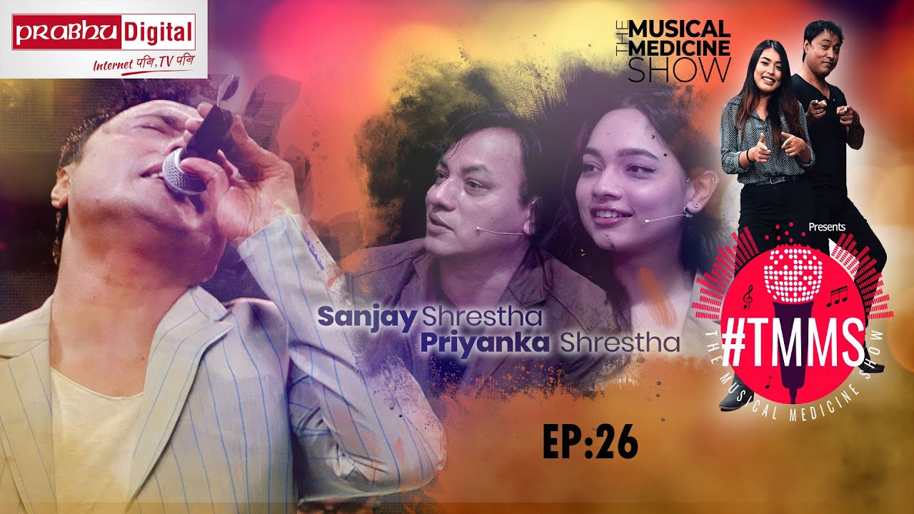 The Musical Medicine Show | EPI 26 | Sanjay Shrestha and Priyanka Shrestha